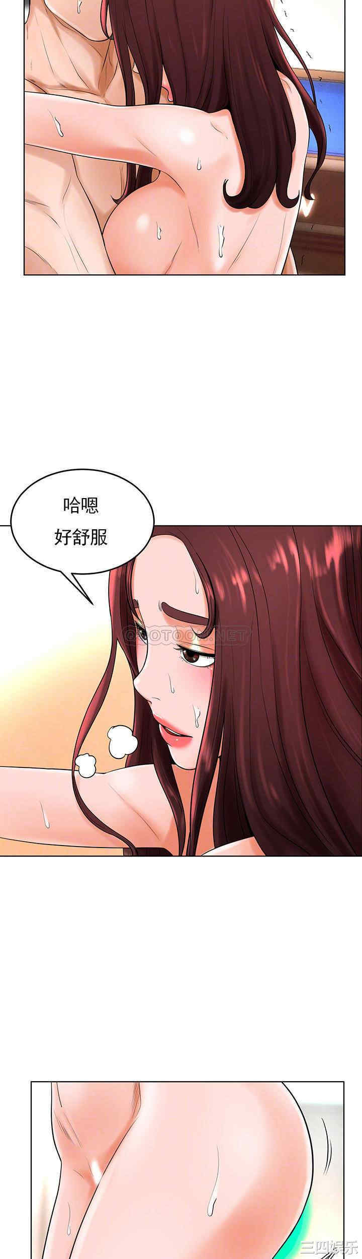 韩国漫画撞球甜心/台球甜心韩漫_撞球甜心/台球甜心-第33话在线免费阅读-韩国漫画-第9张图片