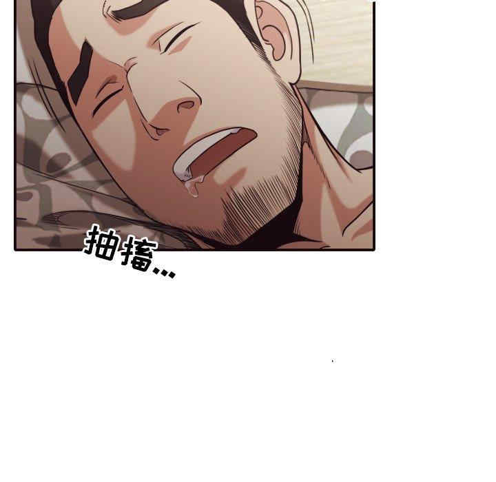 韩国漫画拜托!放过我吧!韩漫_拜托!放过我吧!-第42话在线免费阅读-韩国漫画-第51张图片
