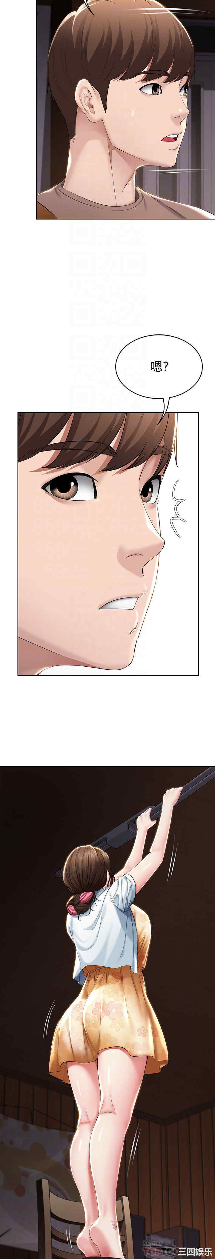 韩国漫画韩漫_寄宿日记-第33话在线免费阅读-韩国漫画-第16张图片