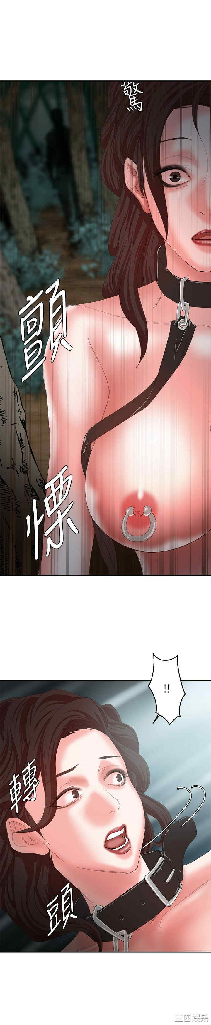 韩国漫画母猪养成计划韩漫_母猪养成计划-第11话在线免费阅读-韩国漫画-第20张图片