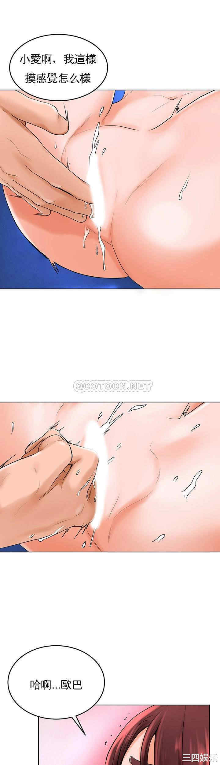 韩国漫画撞球甜心/台球甜心韩漫_撞球甜心/台球甜心-第33话在线免费阅读-韩国漫画-第11张图片