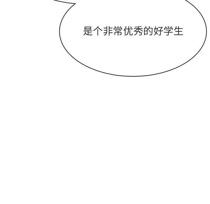 韩国漫画与上司的密约/秘密合约韩漫_与上司的密约/秘密合约-第52话在线免费阅读-韩国漫画-第37张图片