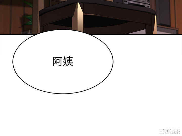 韩国漫画韩漫_寄宿日记-第33话在线免费阅读-韩国漫画-第17张图片