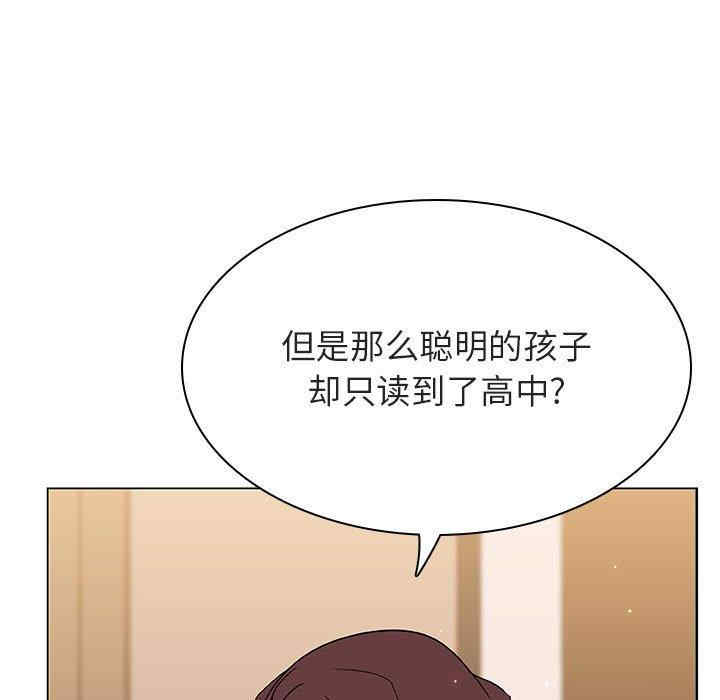韩国漫画与上司的密约/秘密合约韩漫_与上司的密约/秘密合约-第52话在线免费阅读-韩国漫画-第38张图片