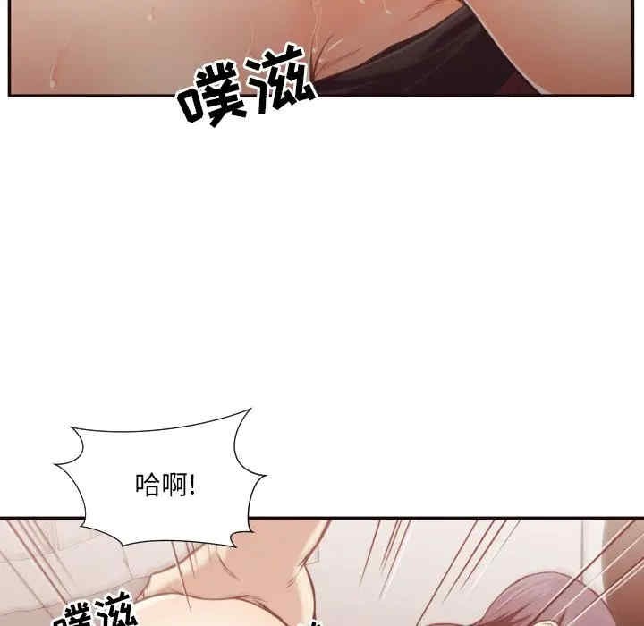 韩国漫画拜托!放过我吧!韩漫_拜托!放过我吧!-第25话在线免费阅读-韩国漫画-第77张图片