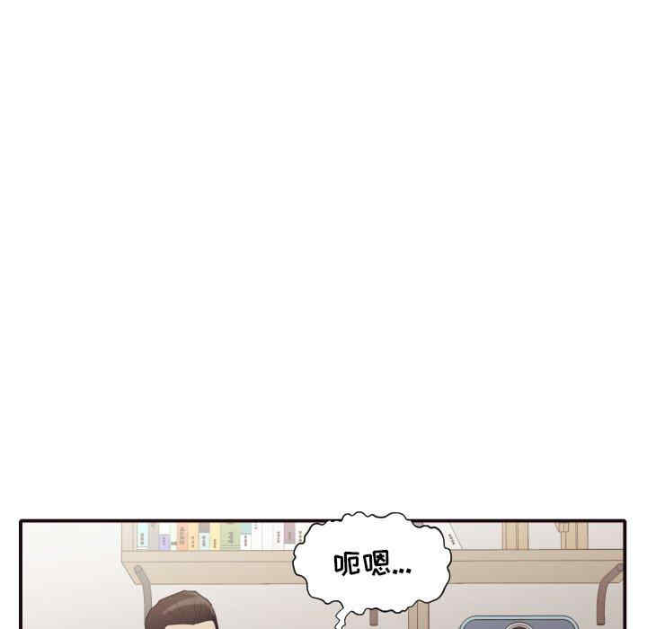 韩国漫画拜托!放过我吧!韩漫_拜托!放过我吧!-第42话在线免费阅读-韩国漫画-第53张图片