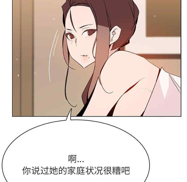 韩国漫画与上司的密约/秘密合约韩漫_与上司的密约/秘密合约-第52话在线免费阅读-韩国漫画-第39张图片
