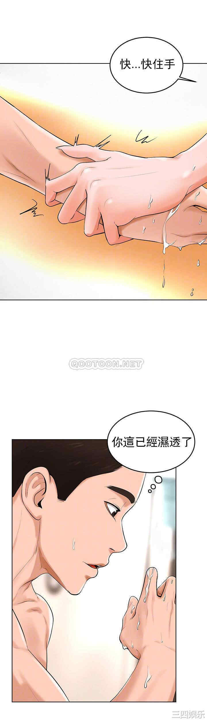 韩国漫画撞球甜心/台球甜心韩漫_撞球甜心/台球甜心-第33话在线免费阅读-韩国漫画-第14张图片