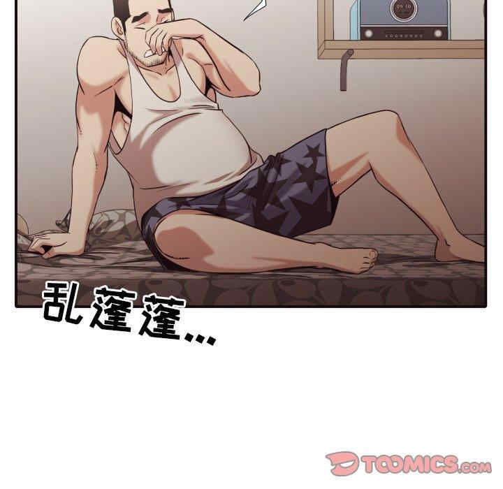 韩国漫画拜托!放过我吧!韩漫_拜托!放过我吧!-第42话在线免费阅读-韩国漫画-第54张图片