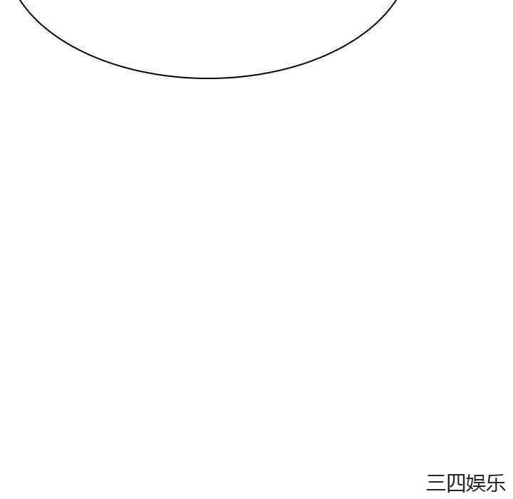 韩国漫画与上司的密约/秘密合约韩漫_与上司的密约/秘密合约-第52话在线免费阅读-韩国漫画-第40张图片
