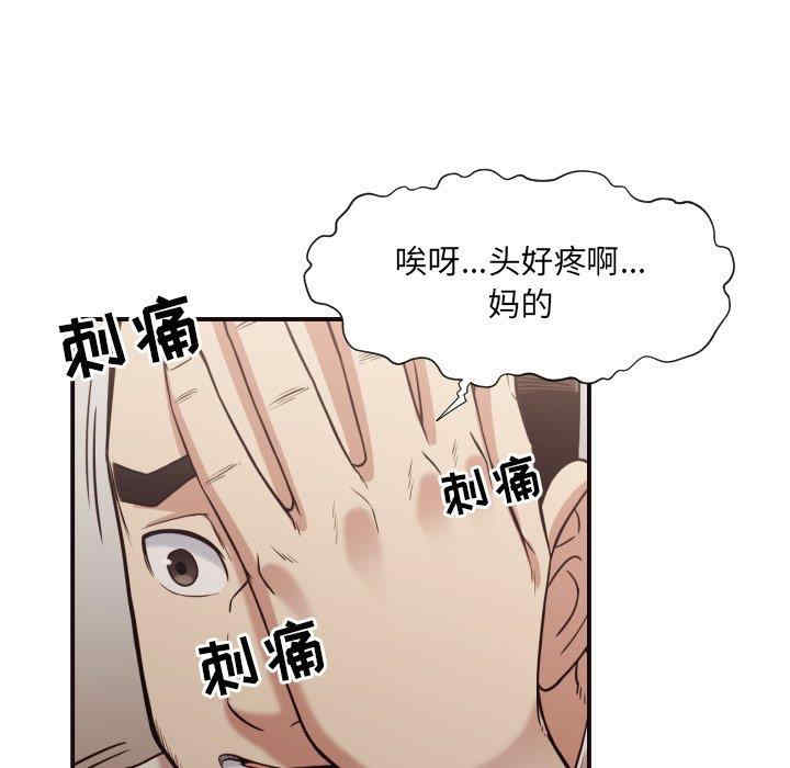韩国漫画拜托!放过我吧!韩漫_拜托!放过我吧!-第42话在线免费阅读-韩国漫画-第55张图片