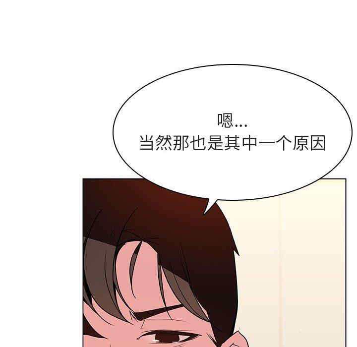 韩国漫画与上司的密约/秘密合约韩漫_与上司的密约/秘密合约-第52话在线免费阅读-韩国漫画-第41张图片