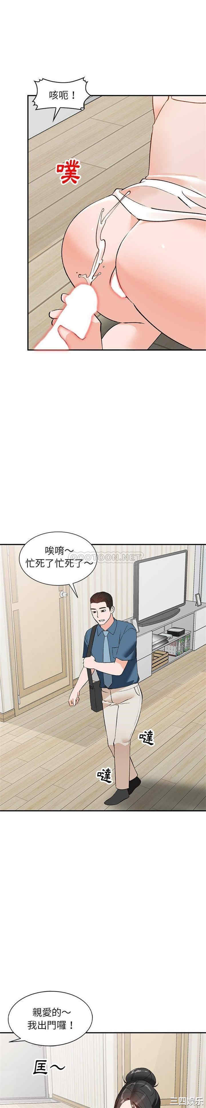 韩国漫画小镇上的女人们/她们的小秘密韩漫_小镇上的女人们/她们的小秘密-第5话在线免费阅读-韩国漫画-第1张图片