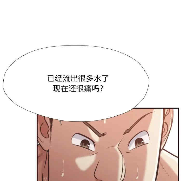 韩国漫画拜托!放过我吧!韩漫_拜托!放过我吧!-第25话在线免费阅读-韩国漫画-第80张图片