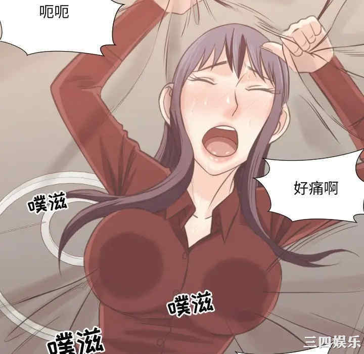 韩国漫画拜托!放过我吧!韩漫_拜托!放过我吧!-第25话在线免费阅读-韩国漫画-第82张图片
