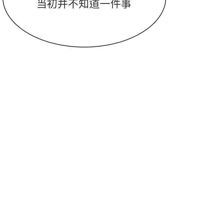 韩国漫画与上司的密约/秘密合约韩漫_与上司的密约/秘密合约-第52话在线免费阅读-韩国漫画-第43张图片