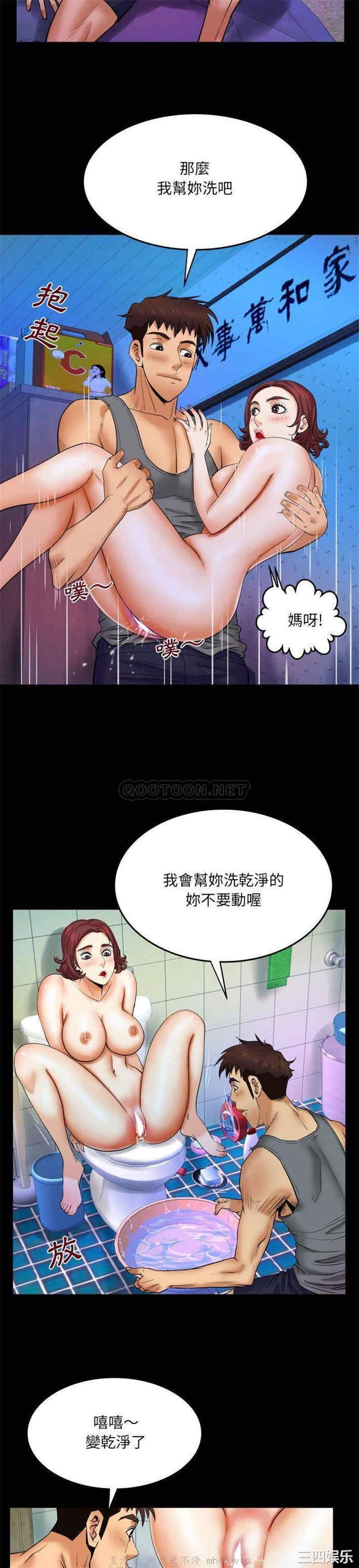 韩国漫画婶婶/与婶婶的秘密韩漫_婶婶/与婶婶的秘密-第23话在线免费阅读-韩国漫画-第10张图片