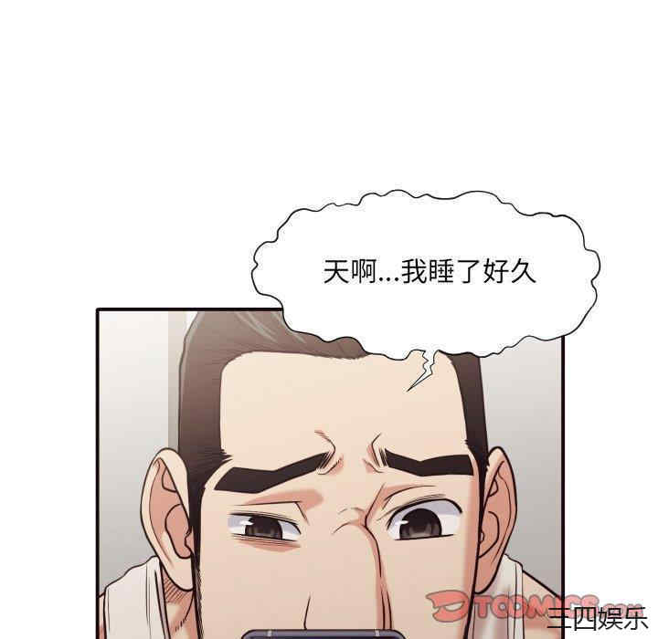 韩国漫画拜托!放过我吧!韩漫_拜托!放过我吧!-第42话在线免费阅读-韩国漫画-第58张图片