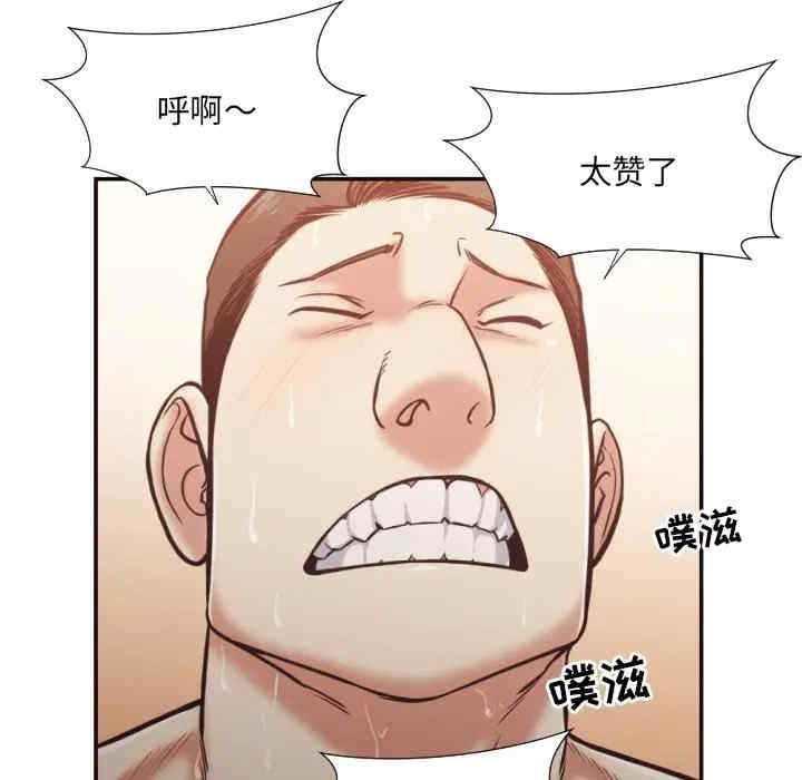 韩国漫画拜托!放过我吧!韩漫_拜托!放过我吧!-第25话在线免费阅读-韩国漫画-第84张图片