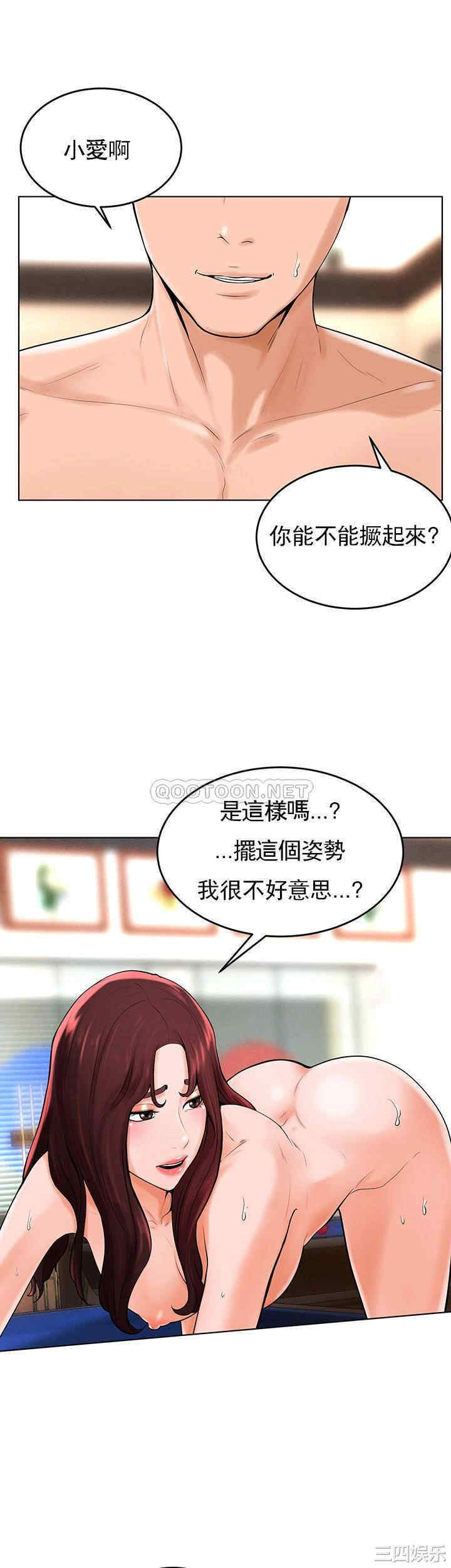 韩国漫画撞球甜心/台球甜心韩漫_撞球甜心/台球甜心-第33话在线免费阅读-韩国漫画-第20张图片