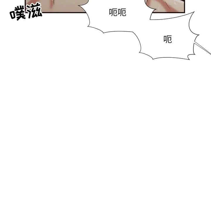 韩国漫画拜托!放过我吧!韩漫_拜托!放过我吧!-第25话在线免费阅读-韩国漫画-第85张图片