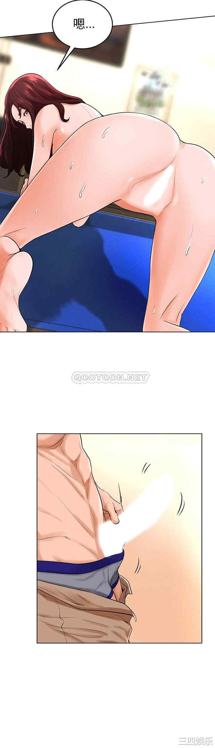 韩国漫画撞球甜心/台球甜心韩漫_撞球甜心/台球甜心-第33话在线免费阅读-韩国漫画-第21张图片