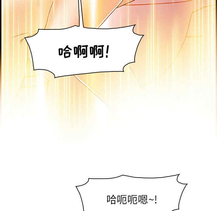 韩国漫画你和我的小秘密韩漫_你和我的小秘密-第14话在线免费阅读-韩国漫画-第75张图片