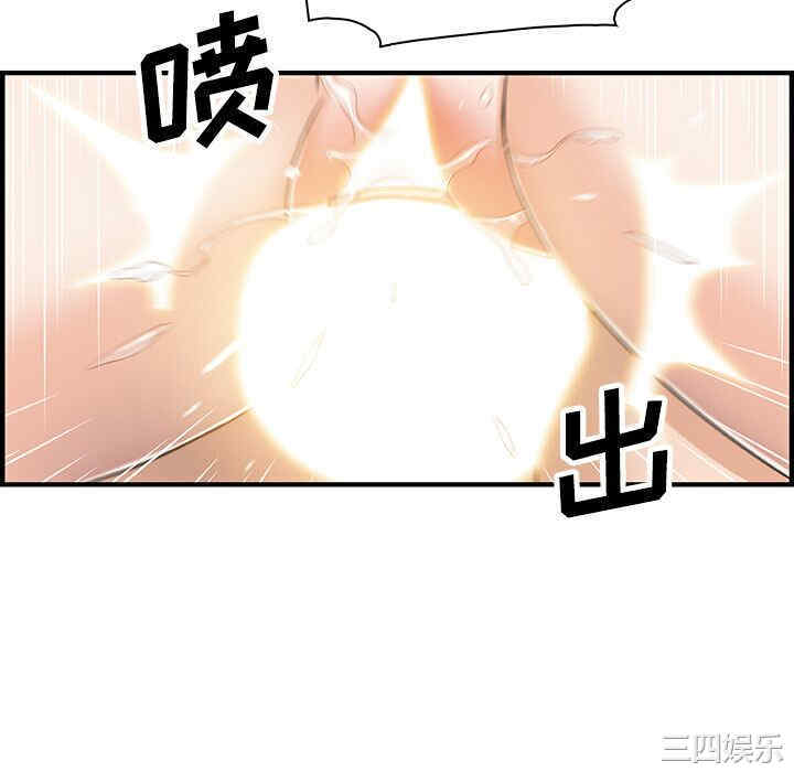 韩国漫画你和我的小秘密韩漫_你和我的小秘密-第14话在线免费阅读-韩国漫画-第76张图片