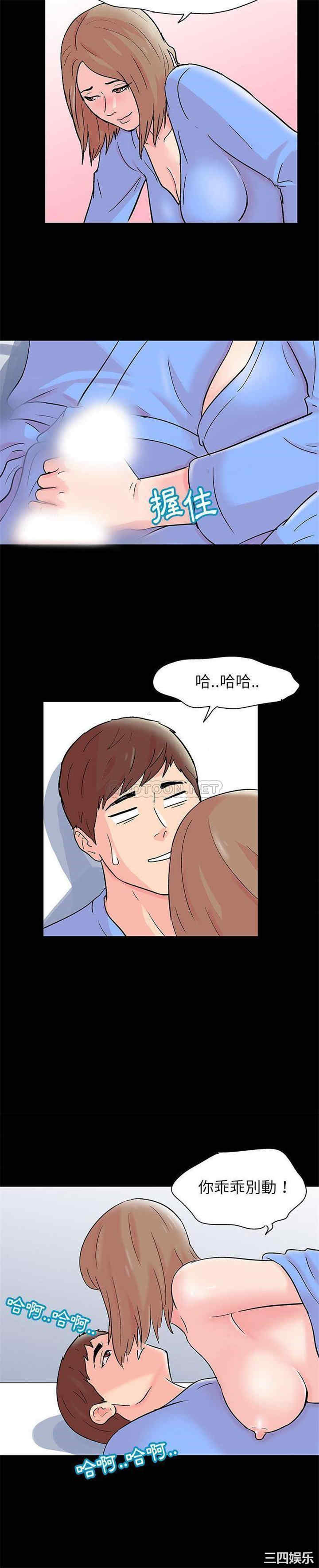 韩国漫画走不出的房间韩漫_走不出的房间-第34话在线免费阅读-韩国漫画-第14张图片