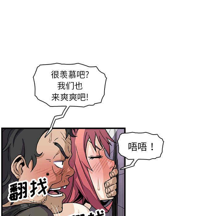 韩国漫画你和我的小秘密韩漫_你和我的小秘密-第14话在线免费阅读-韩国漫画-第80张图片