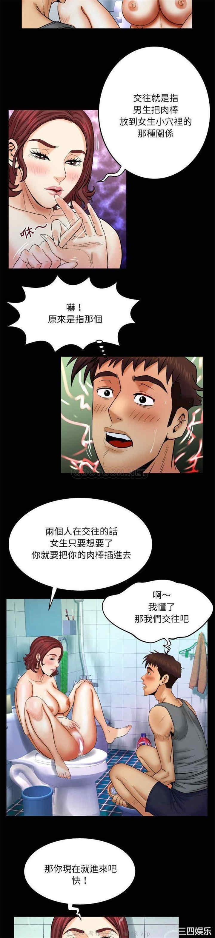 韩国漫画婶婶/与婶婶的秘密韩漫_婶婶/与婶婶的秘密-第23话在线免费阅读-韩国漫画-第13张图片