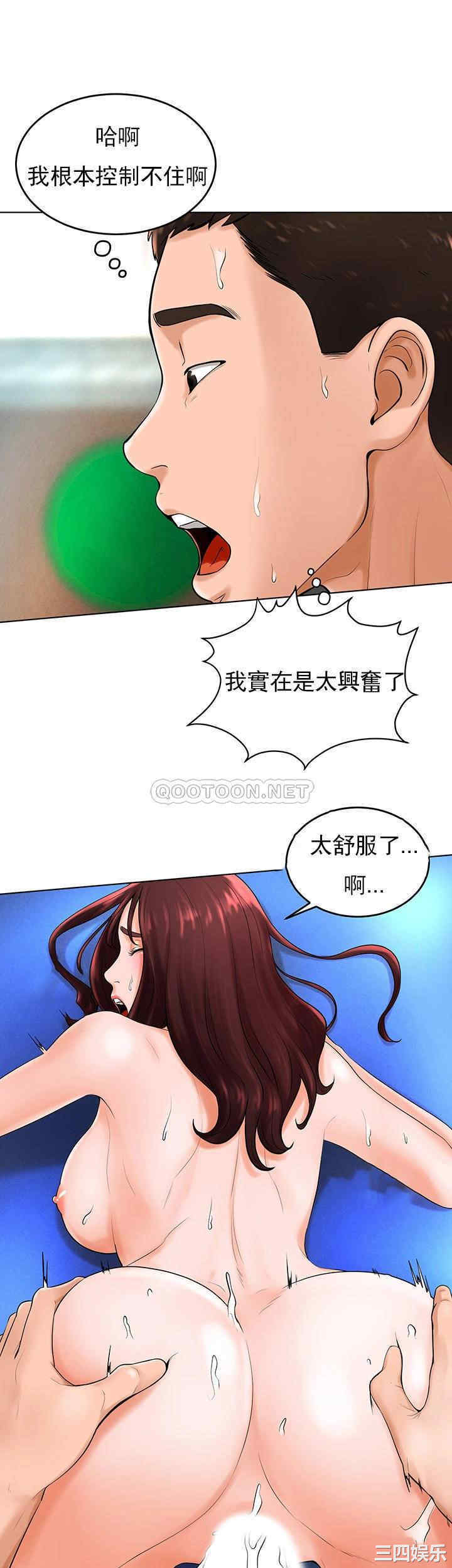 韩国漫画撞球甜心/台球甜心韩漫_撞球甜心/台球甜心-第33话在线免费阅读-韩国漫画-第28张图片