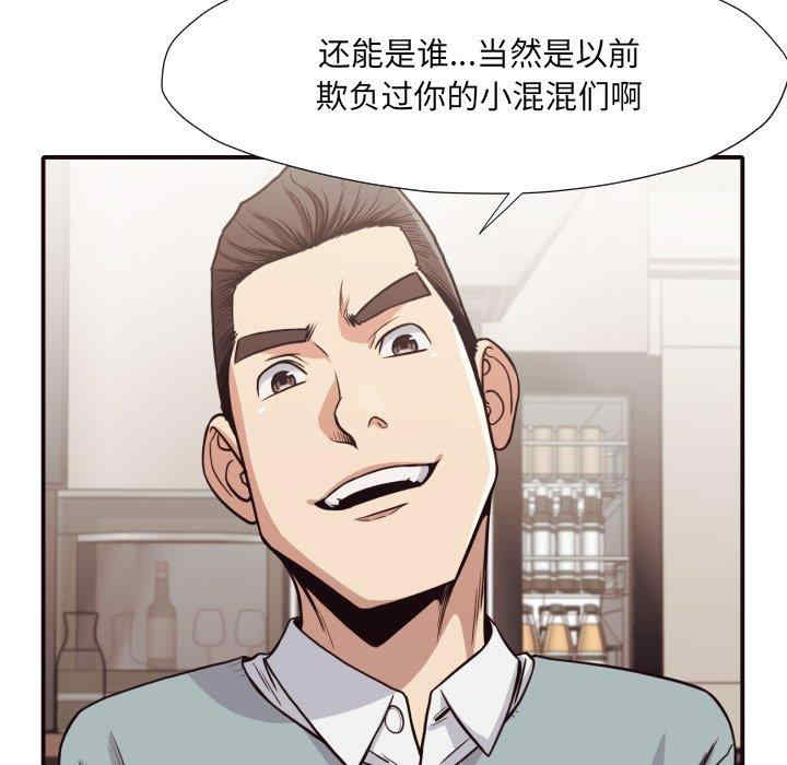 韩国漫画拜托!放过我吧!韩漫_拜托!放过我吧!-第42话在线免费阅读-韩国漫画-第68张图片