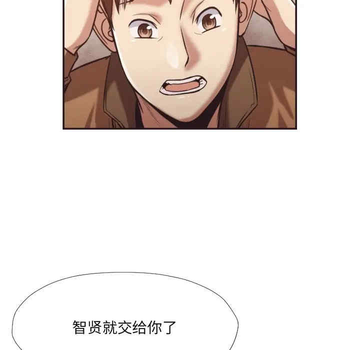 韩国漫画拜托!放过我吧!韩漫_拜托!放过我吧!-第25话在线免费阅读-韩国漫画-第97张图片