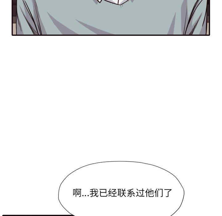 韩国漫画拜托!放过我吧!韩漫_拜托!放过我吧!-第42话在线免费阅读-韩国漫画-第69张图片