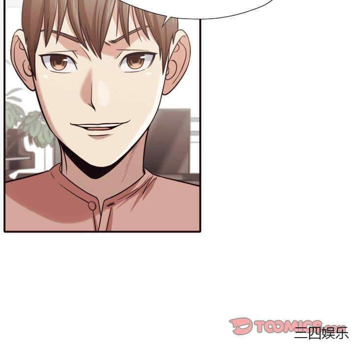 韩国漫画拜托!放过我吧!韩漫_拜托!放过我吧!-第42话在线免费阅读-韩国漫画-第70张图片