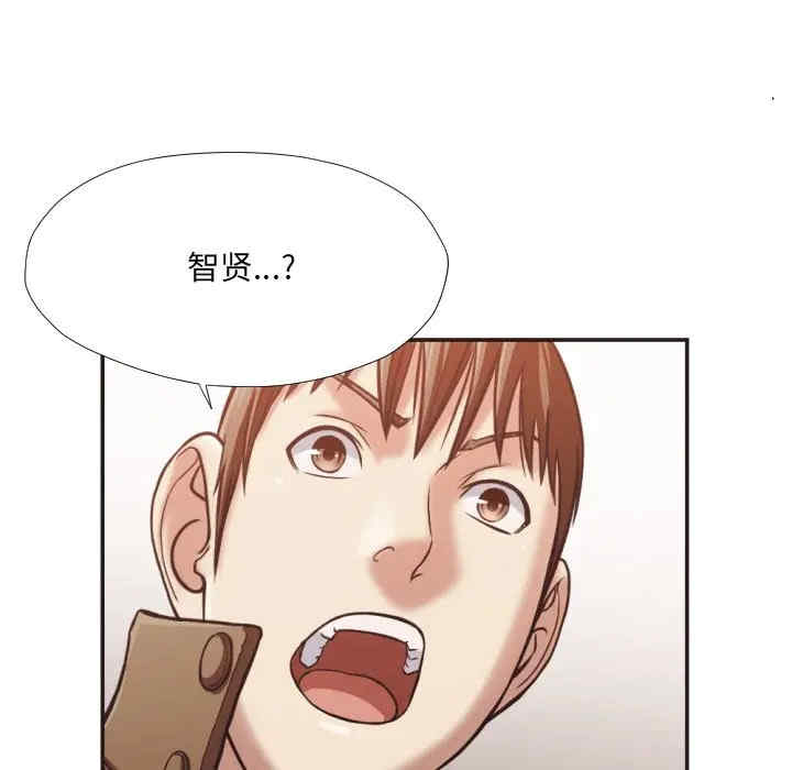 韩国漫画拜托!放过我吧!韩漫_拜托!放过我吧!-第25话在线免费阅读-韩国漫画-第99张图片