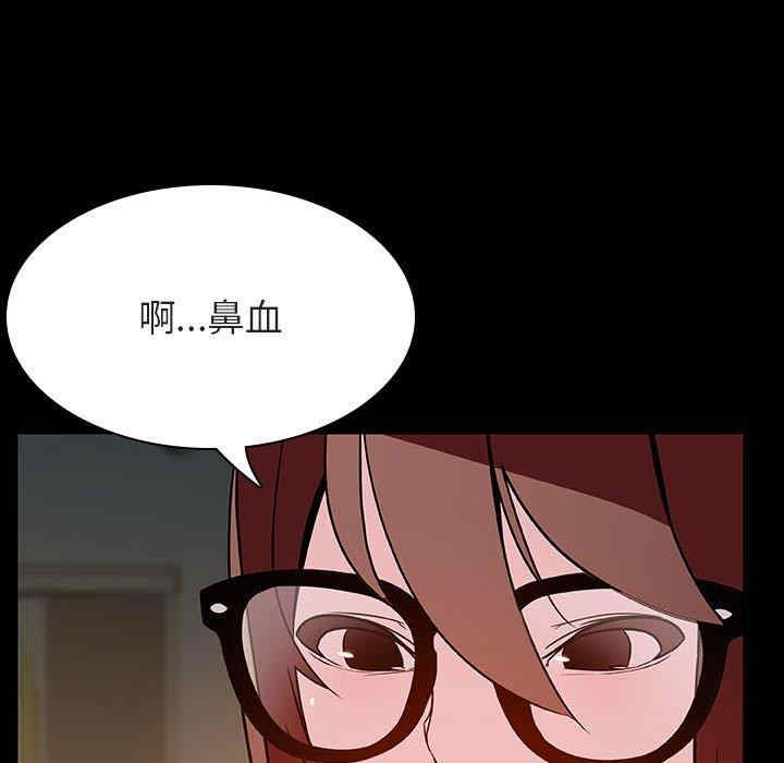 韩国漫画与上司的密约/秘密合约韩漫_与上司的密约/秘密合约-第52话在线免费阅读-韩国漫画-第57张图片