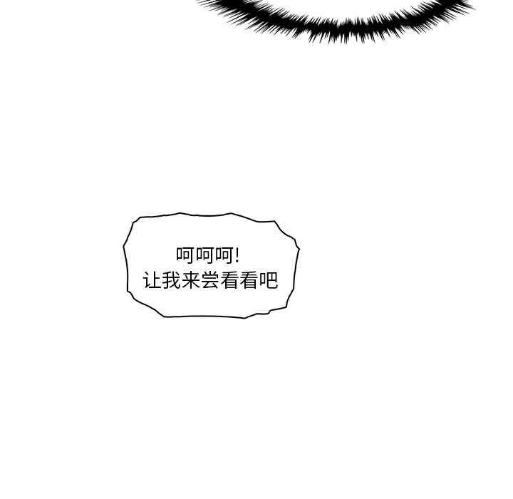 韩国漫画你和我的小秘密韩漫_你和我的小秘密-第14话在线免费阅读-韩国漫画-第93张图片