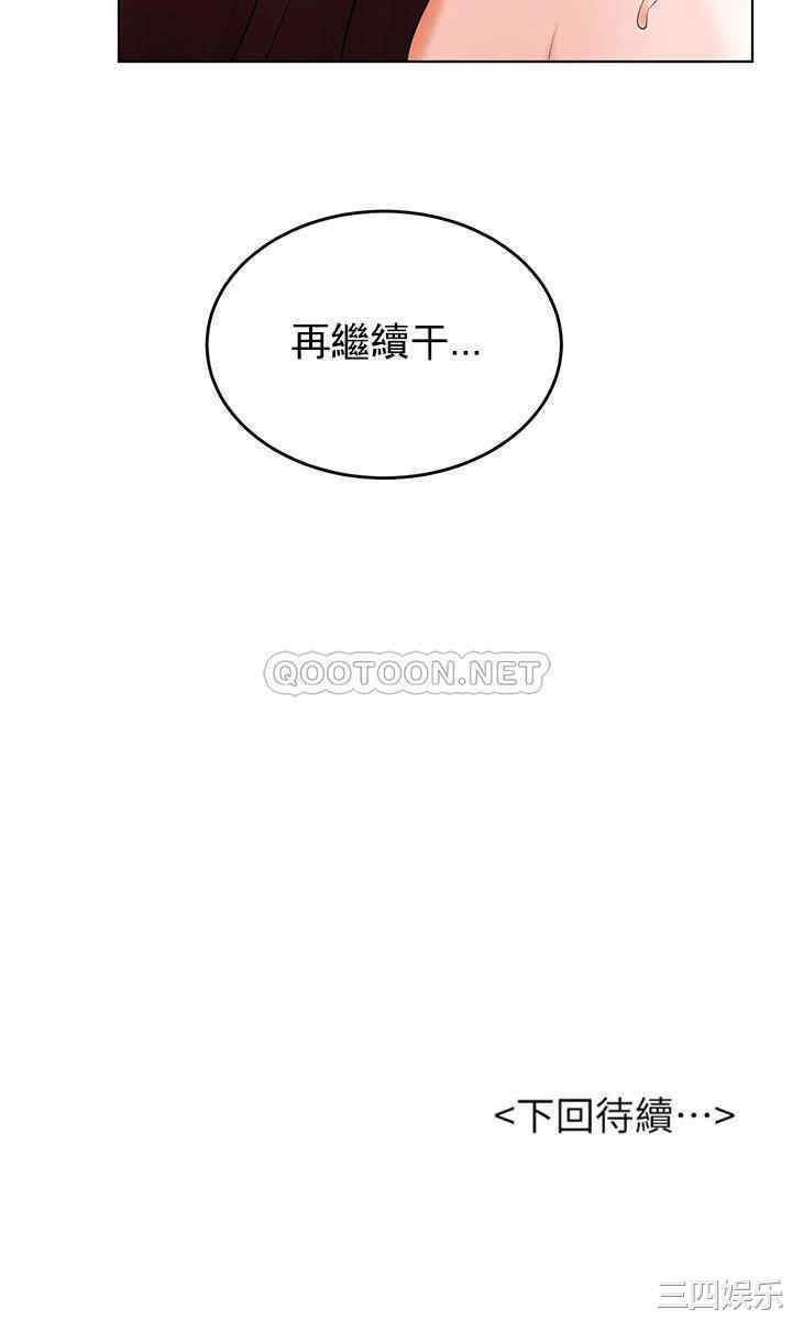 韩国漫画撞球甜心/台球甜心韩漫_撞球甜心/台球甜心-第33话在线免费阅读-韩国漫画-第35张图片
