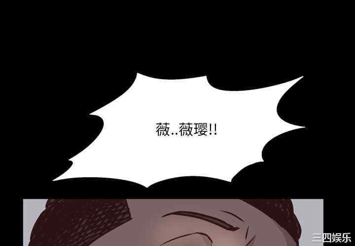 韩国漫画一次成瘾韩漫_一次成瘾-第30话在线免费阅读-韩国漫画-第4张图片