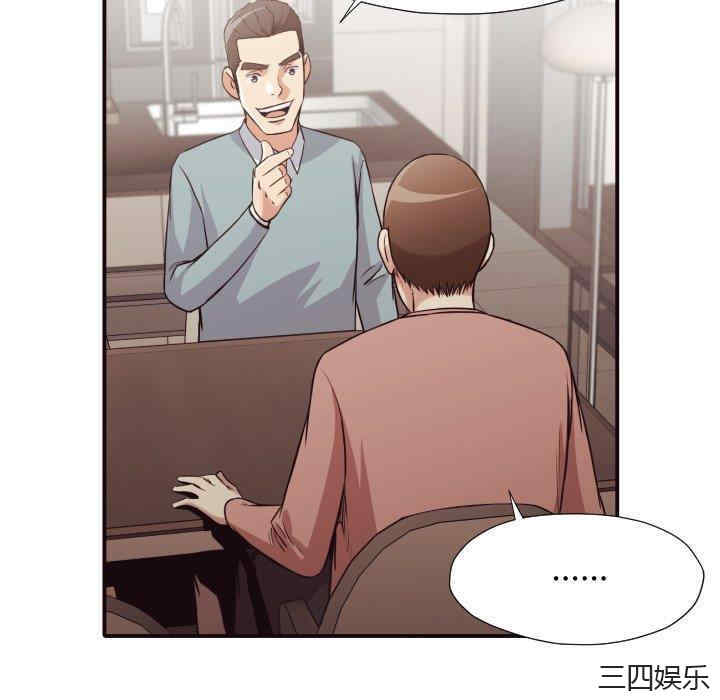 韩国漫画拜托!放过我吧!韩漫_拜托!放过我吧!-第42话在线免费阅读-韩国漫画-第76张图片