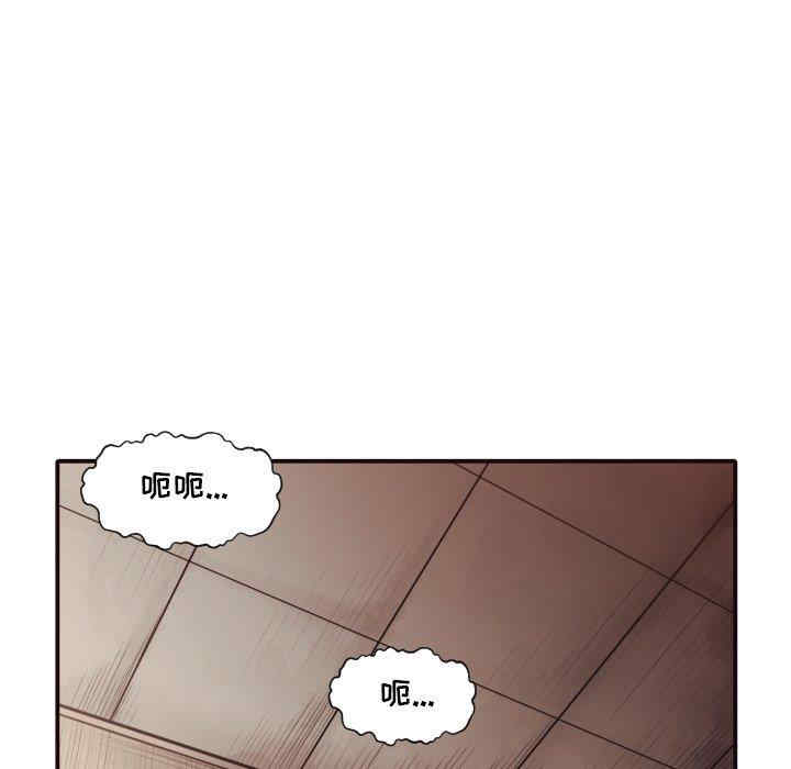 韩国漫画拜托!放过我吧!韩漫_拜托!放过我吧!-第42话在线免费阅读-韩国漫画-第77张图片