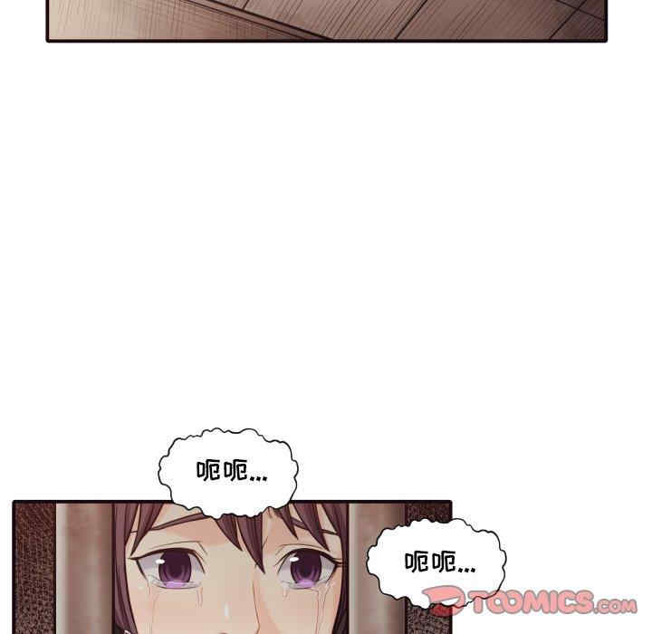 韩国漫画拜托!放过我吧!韩漫_拜托!放过我吧!-第42话在线免费阅读-韩国漫画-第78张图片