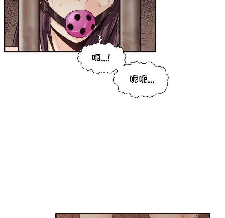 韩国漫画拜托!放过我吧!韩漫_拜托!放过我吧!-第42话在线免费阅读-韩国漫画-第79张图片