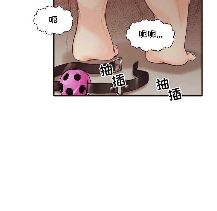 韩国漫画拜托!放过我吧!韩漫_拜托!放过我吧!-第42话在线免费阅读-韩国漫画-第80张图片
