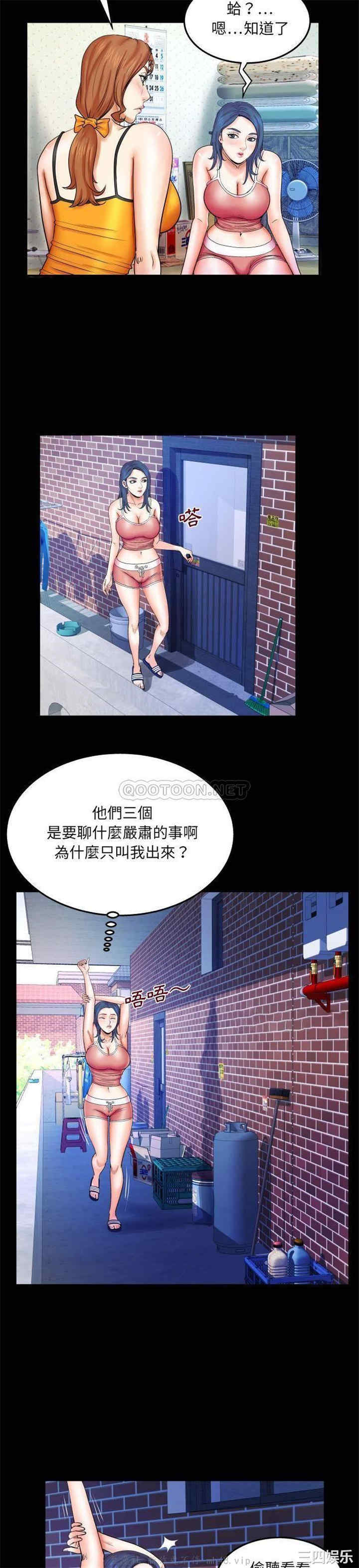 韩国漫画婶婶/与婶婶的秘密韩漫_婶婶/与婶婶的秘密-第23话在线免费阅读-韩国漫画-第20张图片