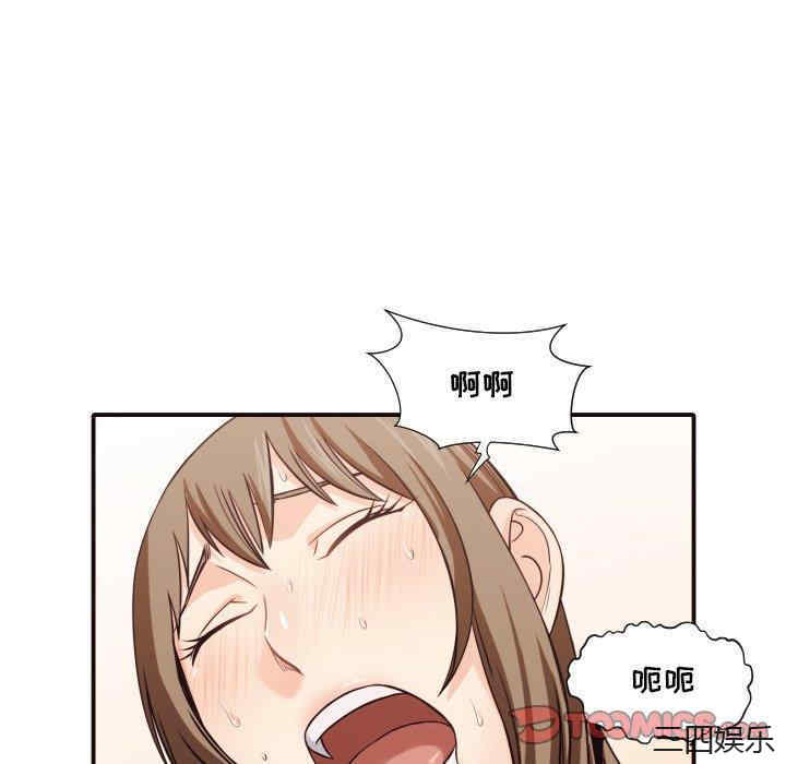 韩国漫画拜托!放过我吧!韩漫_拜托!放过我吧!-第42话在线免费阅读-韩国漫画-第82张图片