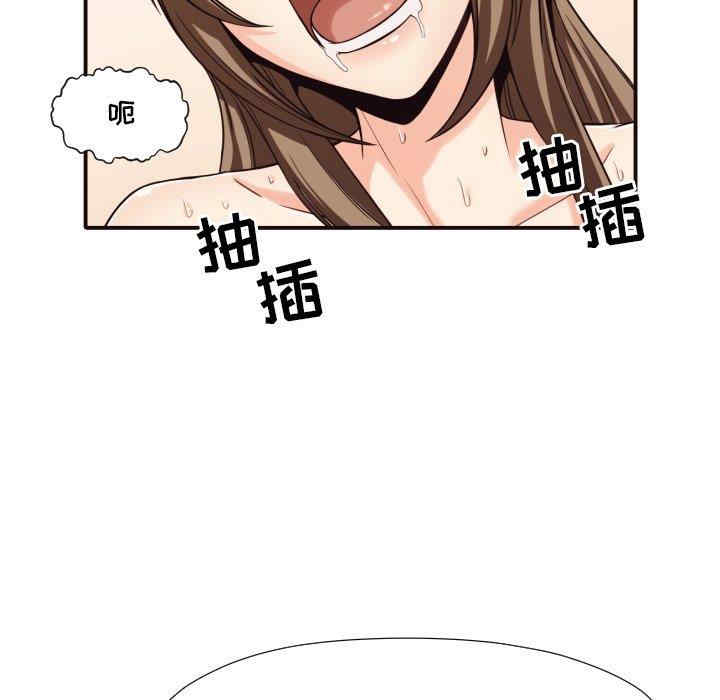韩国漫画拜托!放过我吧!韩漫_拜托!放过我吧!-第42话在线免费阅读-韩国漫画-第83张图片