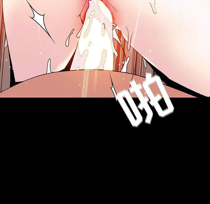 韩国漫画与上司的密约/秘密合约韩漫_与上司的密约/秘密合约-第52话在线免费阅读-韩国漫画-第70张图片